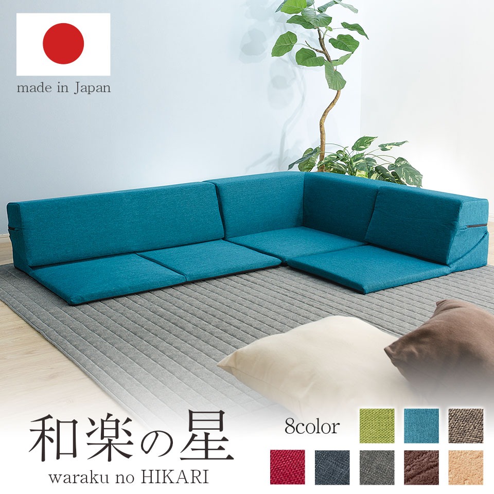 展示品☆シェーズロングソファ カバーリング カウチソファ ローソファ 和風モダン 展示品☆シェーズロングソファ カバーリング カウチソファ ローソファ