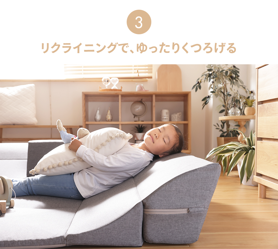 ローソファ フロアソファ マット プレイマット リクライニング ソファー レイアウト自由 コーナーソファ こたつ 子ども 昼寝 シンプル ...