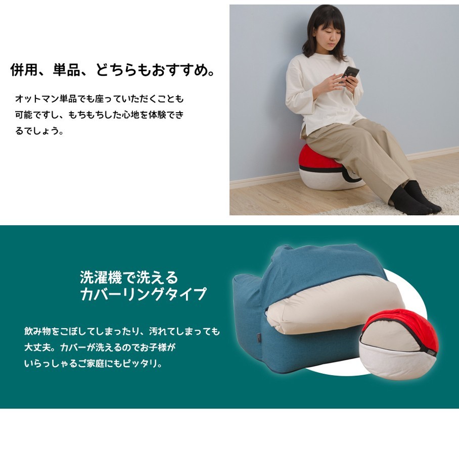 ソファ ソファー ポケモン カビゴン かわいい ビーズ スゴビーズ 一人 ...