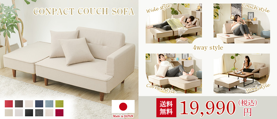 ソファール - Yahoo!ショッピング