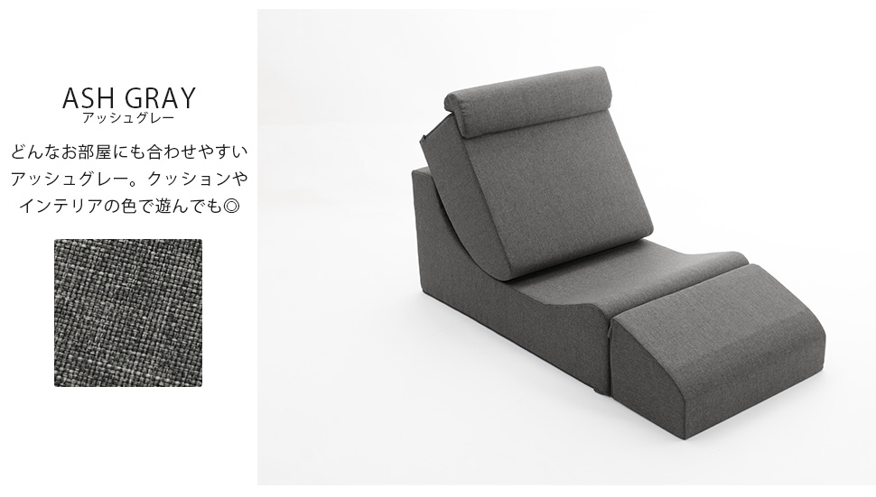 座椅子 おしゃれ コンパクト リラックスチェア 椅子 背もたれ 一人用ソファー 一人掛けソファ ローソファー 1人用 日本製 北欧｜cellutane-s｜12