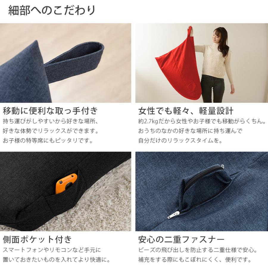 ビーズクッション 三角 背もたれ 小さめ 日本製 カバー セット 洗える 補充可能 クッション おしゃれ 三角クッション 関連画像5