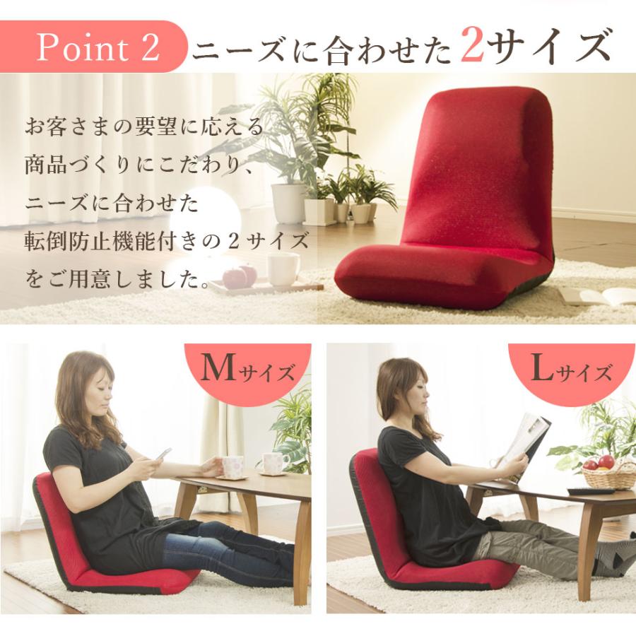 座椅子 1人掛け リクライニングチェア おしゃれ 腰痛 椅子 コンパクト カバーセット ざいす 一人用ソファー 日本製 背もたれ | セルタン | 17