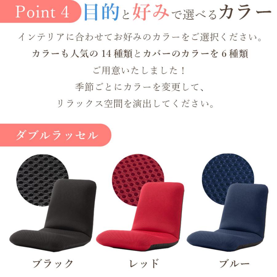 座椅子 1人掛け リクライニングチェア おしゃれ 腰痛 椅子 コンパクト カバーセット ざいす 一人用ソファー 日本製 背もたれ | セルタン | 21