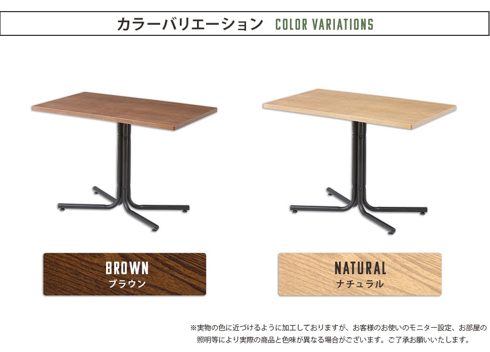 ダイニングテーブル 食卓テーブル おしゃれ カフェ シンプル