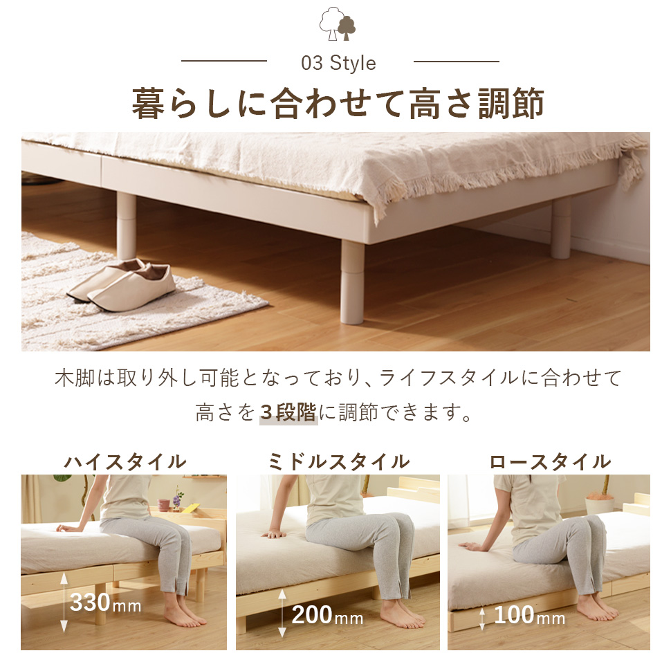 在庫特価品 シングルベッド ベッド すのこベッド シングル ベット ベッドフレーム ベットフレーム すのこ 木製 スノコベッド おしゃれ