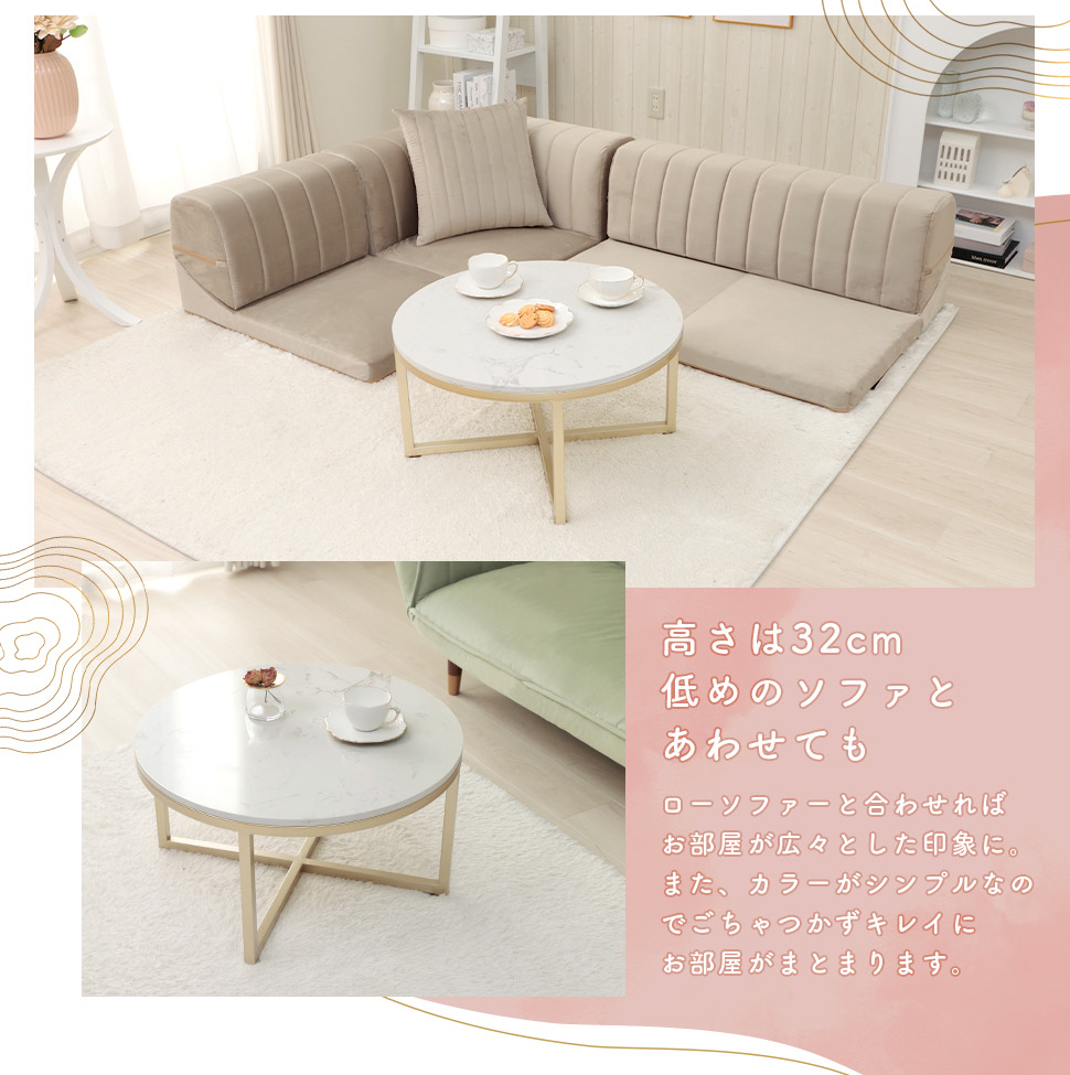 人工大理石、外國製のローテーブル 楽天市場】テーブル 人工大理石 大理石 ローテーブル おしゃれ 56×32cm