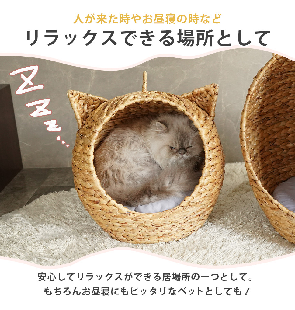 猫ちぐら クッション付き キャットハウス 持ち手 ペット 猫 ドーム型