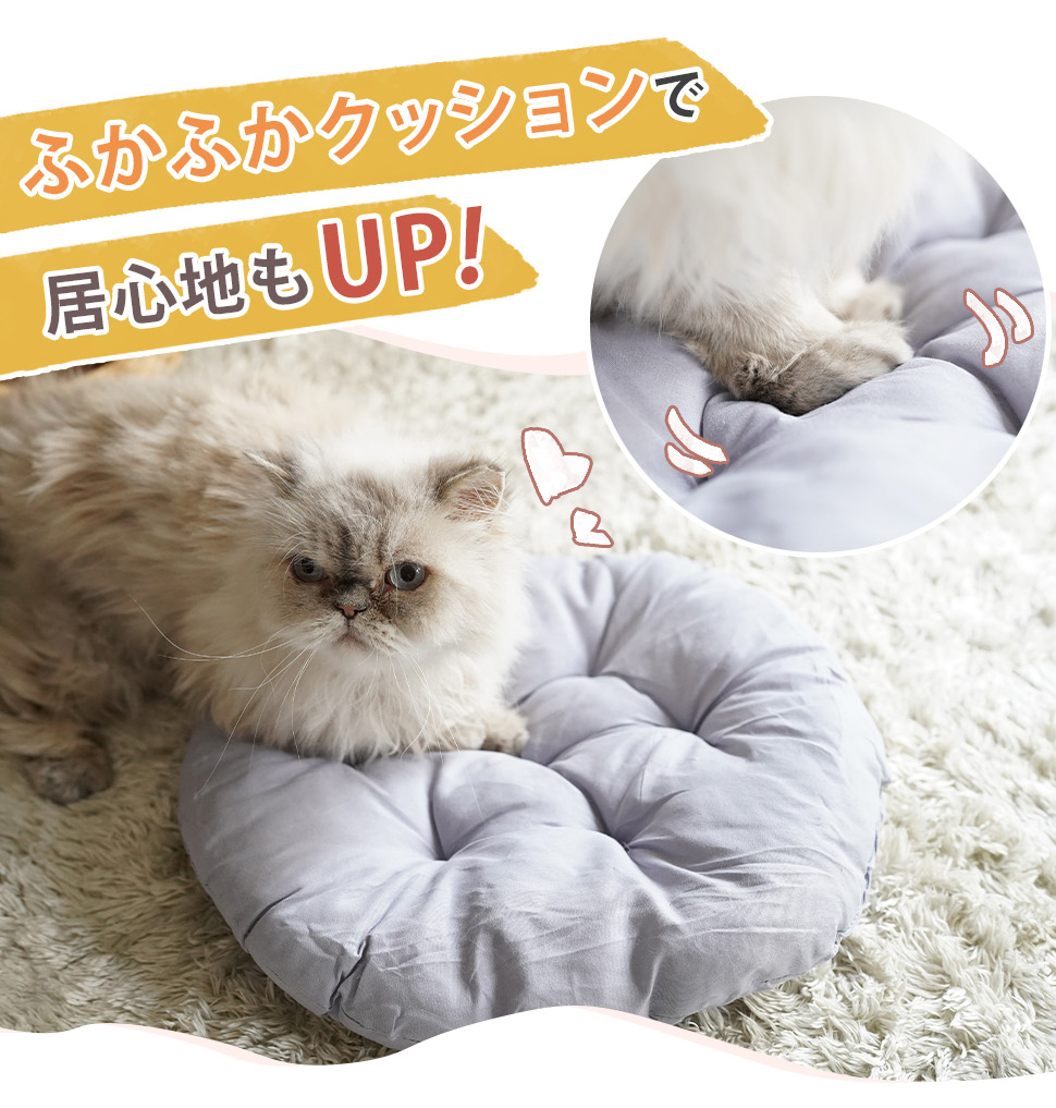 猫ちぐら クッション付き キャットハウス 持ち手 ペット 猫 ドーム型