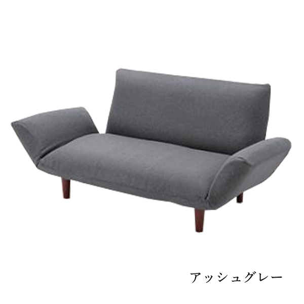 セルタン 専用カバー ソファー 2人掛け カウチソファ コンパクト A1010
