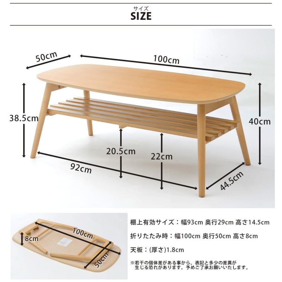 幅 100cm 折りたたみ ローテーブル ウォールナット 収納付き ローテーブル おしゃれ 北欧 100cm 折りたたみ ウォールナット