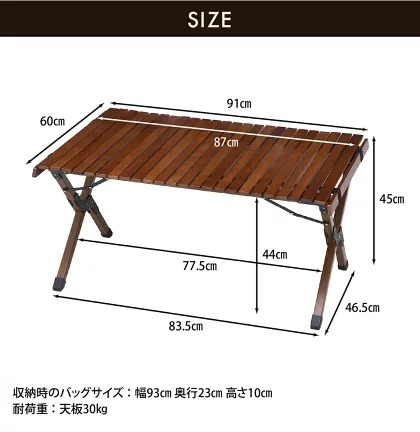 アウトドア ウッドトップ ロールテーブル 折りたたみ コンパクト