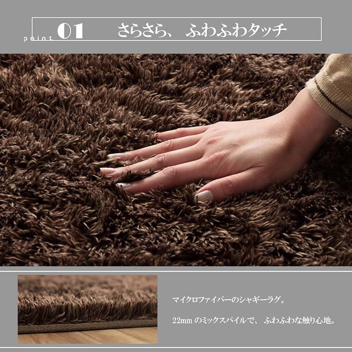 制菌 ラグ 185×185cm シャギーラグ カーペット マット マイクロ