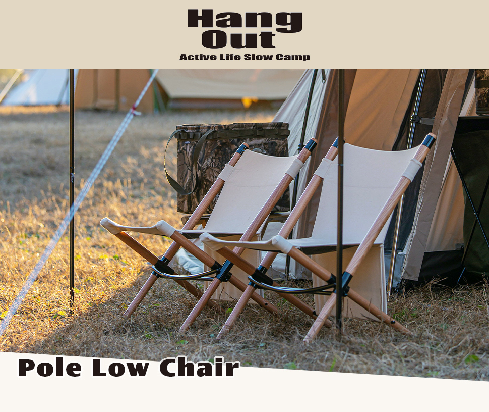 チェア 椅子 Hang Out ハングアウト ポールローチェア POL-N56 ウッド