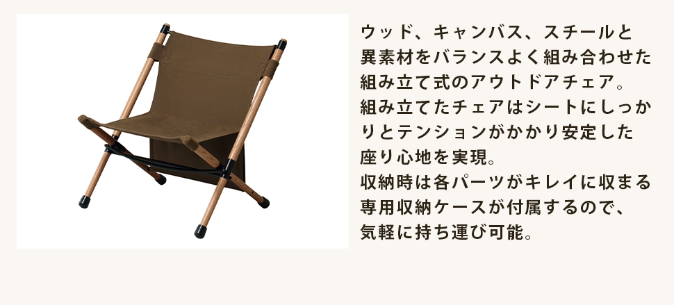 チェア 椅子 Hang Out ハングアウト ポールローチェア POL-N56 ウッド