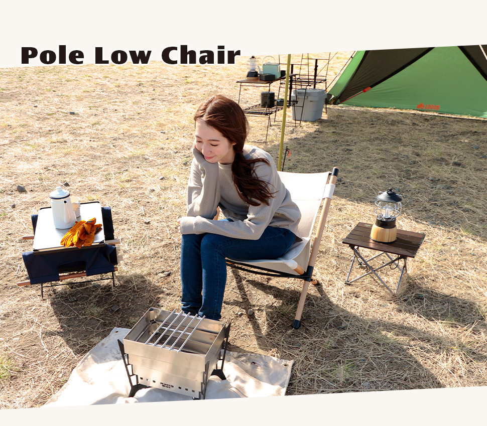 チェア 椅子 Hang Out ハングアウト ポールローチェア POL-N56 ウッド