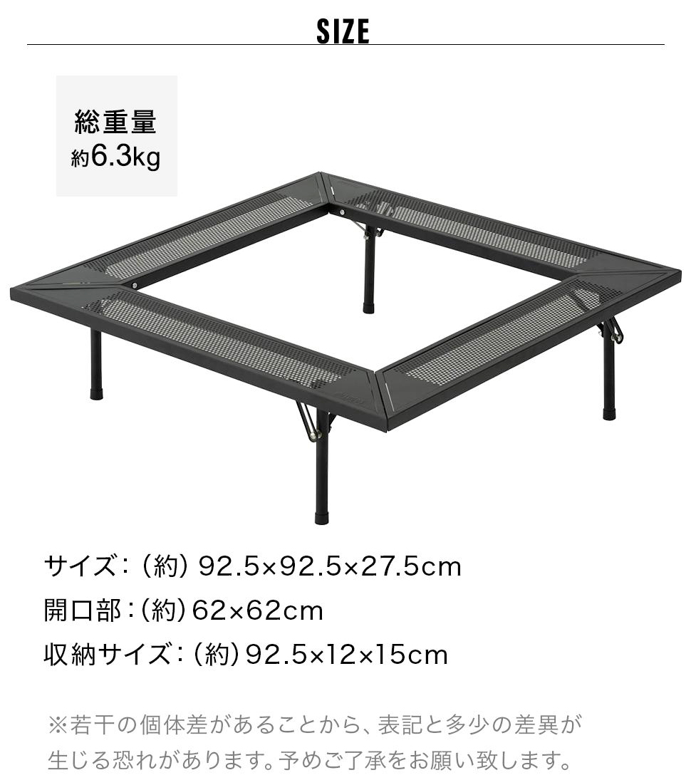【最終価格】ロゴス 囲炉裏テーブル金属メッシュ 四角形 LOGOS ロゴス アイアン囲炉裏テーブル キャンプ アウトドア