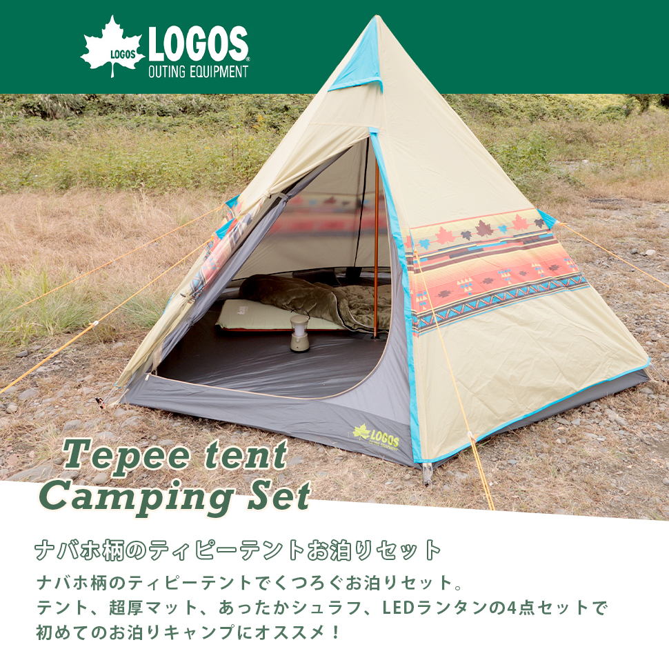 リアル 【新品】ロゴス SNOOPY Tepee TENT スヌーピー ティピー テント