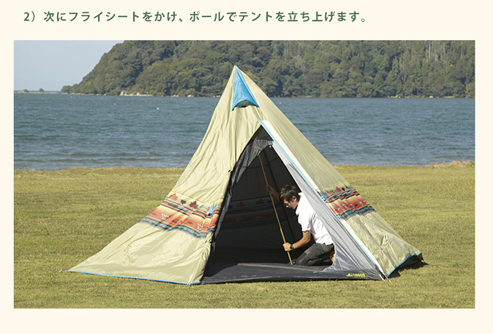 LOGOS ロゴス テント ティピーテント ワンポール 3人用 防水 撥