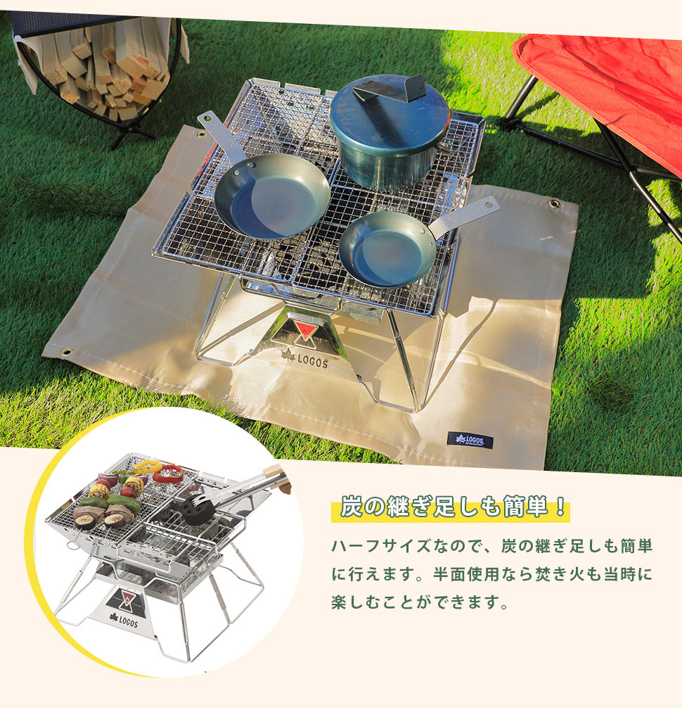 LOGOS ロゴス the ピラミッドTAKIBI L ピラミッドSPネット 専用