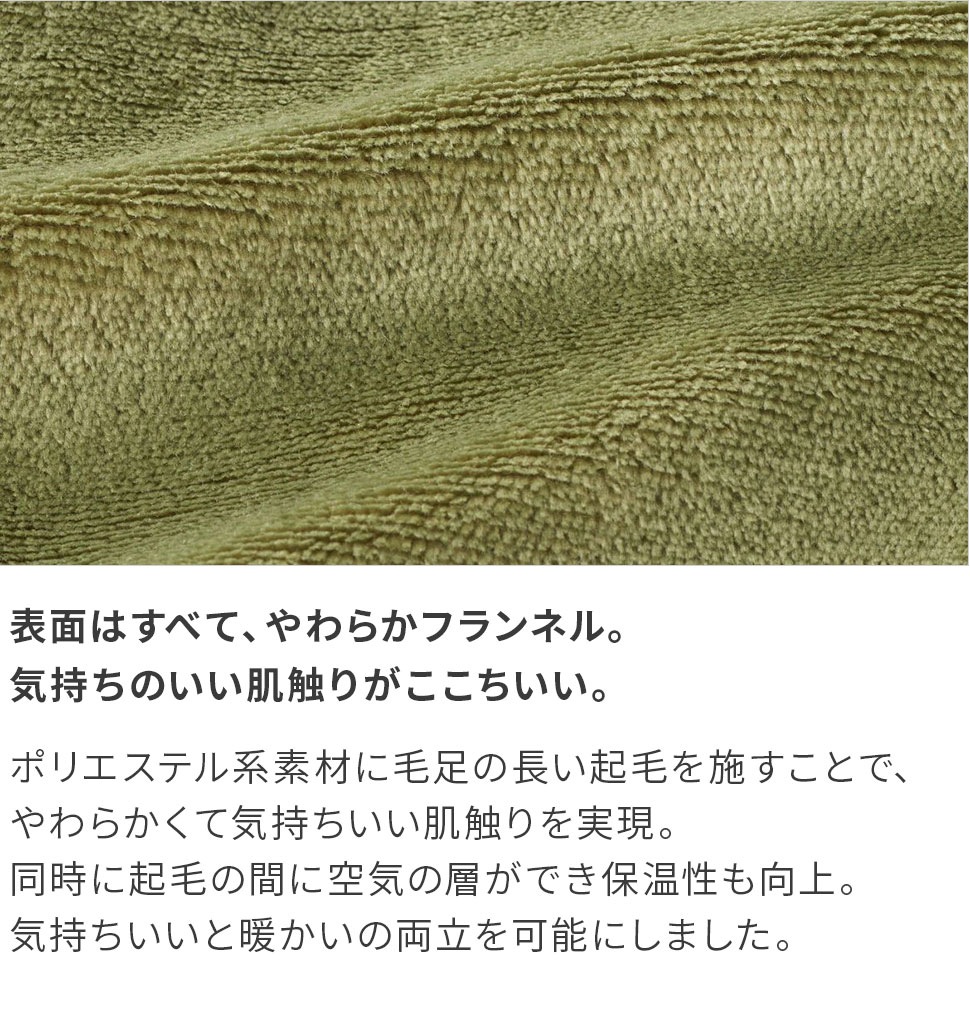 丸洗いやわらか あったかシュラフ・-2|ギア|寝具|シュラフ|製品