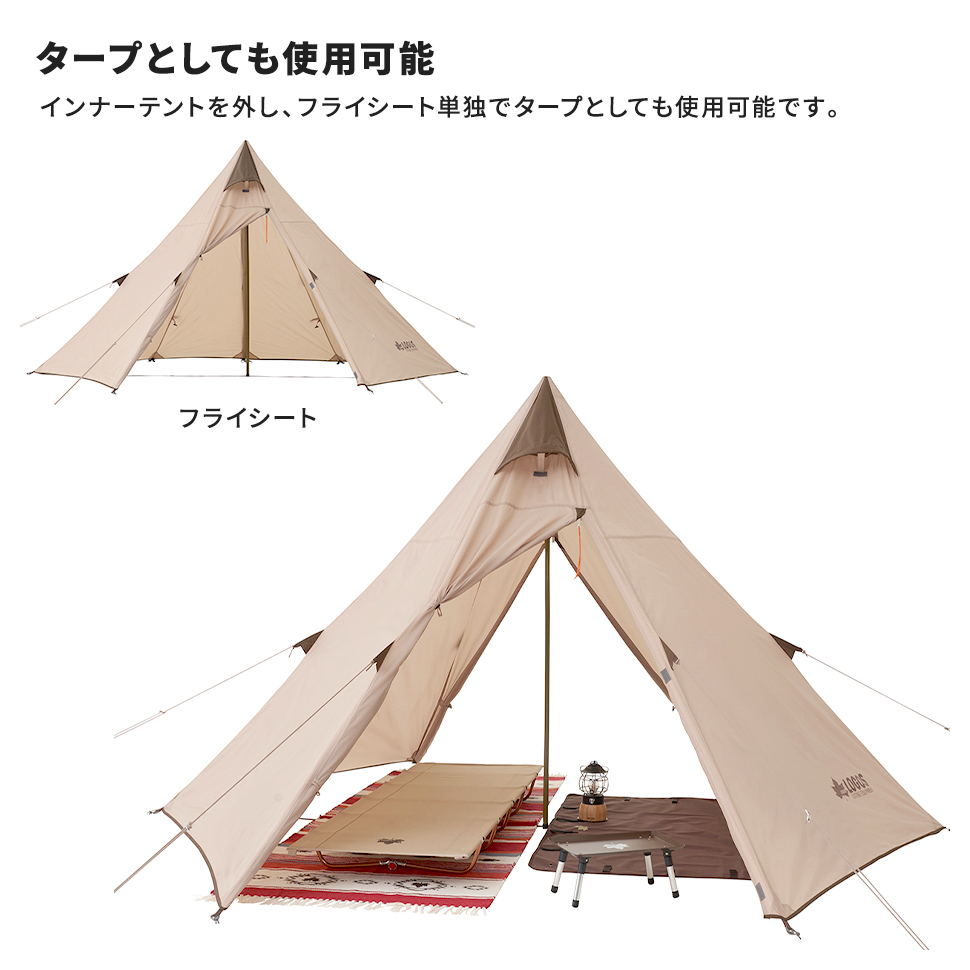 （まーる）ロゴスTradcanvas Tepee&タープ、インナーマット付 LOGOS ロゴス セット Tradcanvas Tepee ＆ タープ 350 テント