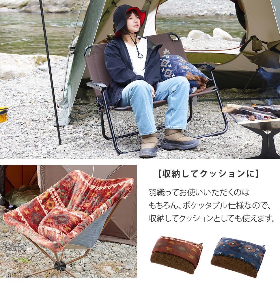 Amazon｜ハーレー フリースブランケット 毛布 ひざ掛け