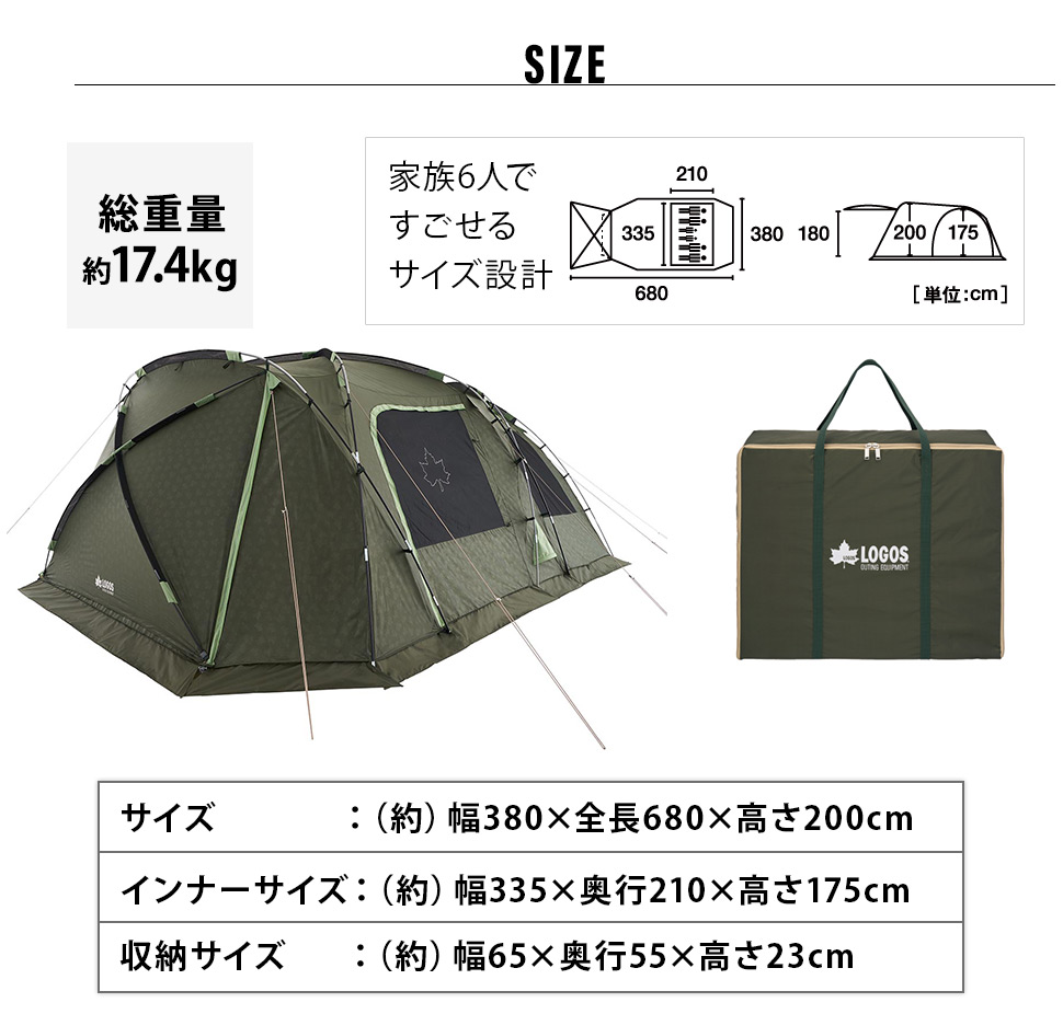 ロゴス LOGOS テント ドーム型 2ルームテント neos PANEL スクリーン ドゥーブル WXL-BC 車体連結 デビルブロックST  キャンプ 6人用テント ベンチレーション : sf-lgs-154 : ソファール - 通販 - Yahoo!ショッピング