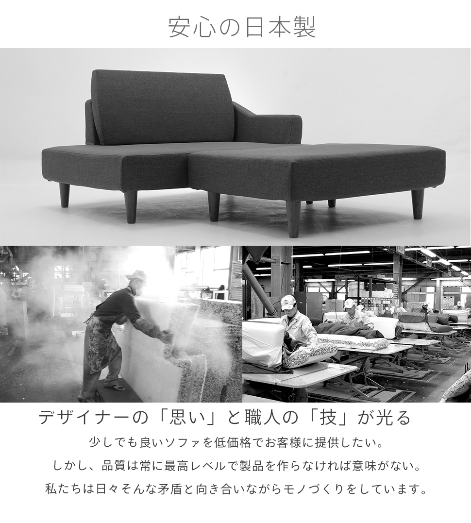 セルタン 一人掛けソファ カウチソファ ソファー 一人掛け 一人用 セルタン 一人掛けソファ カウチソファ ソファー 一人掛け 一人用