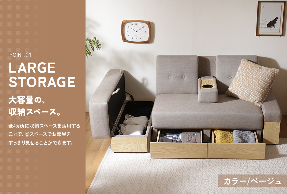 ソファー 2人掛け ソファ ソファーベット 収納 ローソファー カウチ