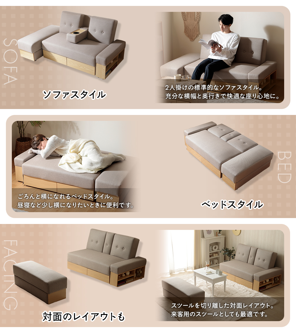 ソファー 2人掛け ソファ ソファーベット 収納 ローソファー カウチ