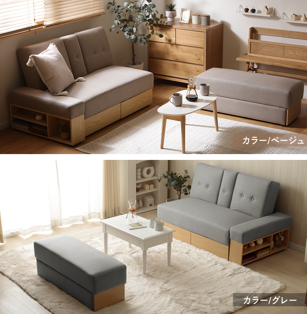 ソファー 2人掛け ソファ ソファーベット 収納 ローソファー カウチソファ ソファベッド 二人掛けソファ リビングソファー |  | 13