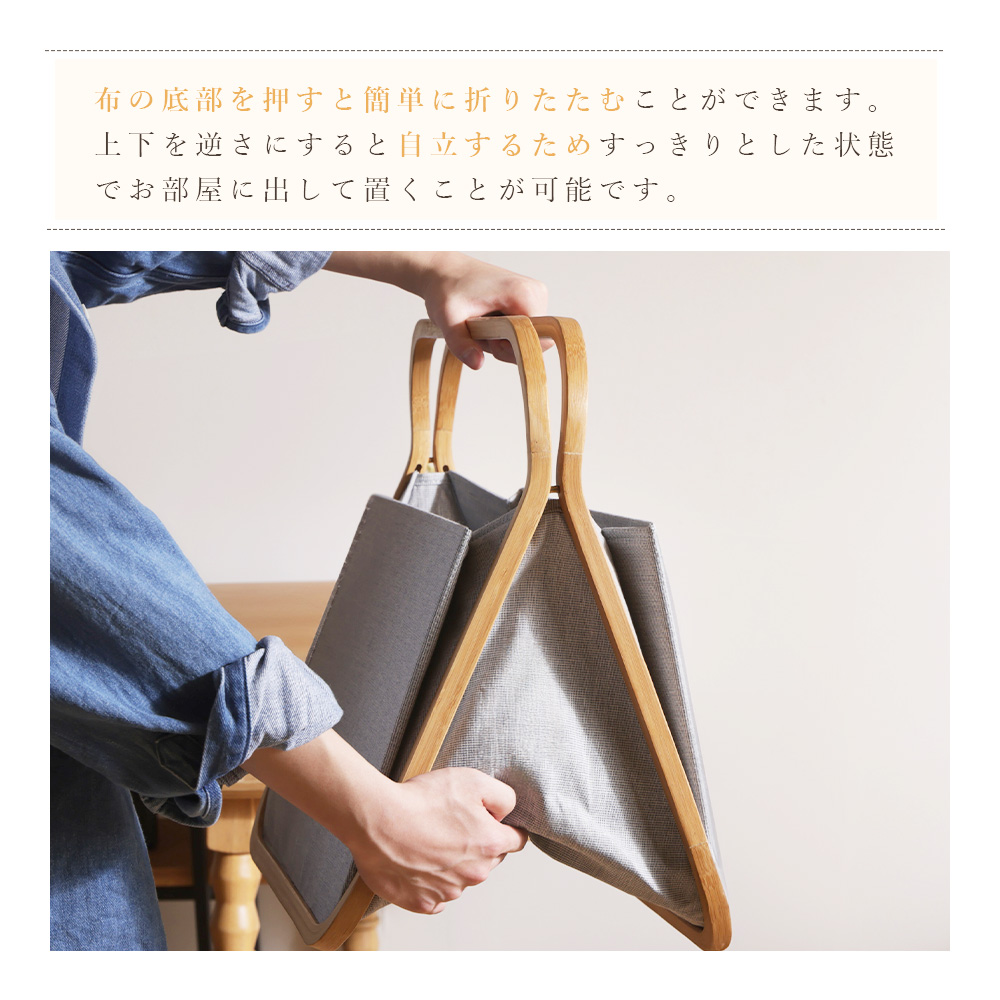 ストレージバスケット 折りたたみ 収納バスケット 竹 ファブリック