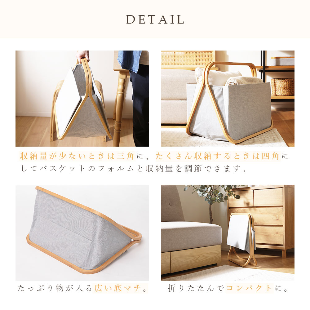 ストレージバスケット 折りたたみ 収納バスケット 竹 ファブリック