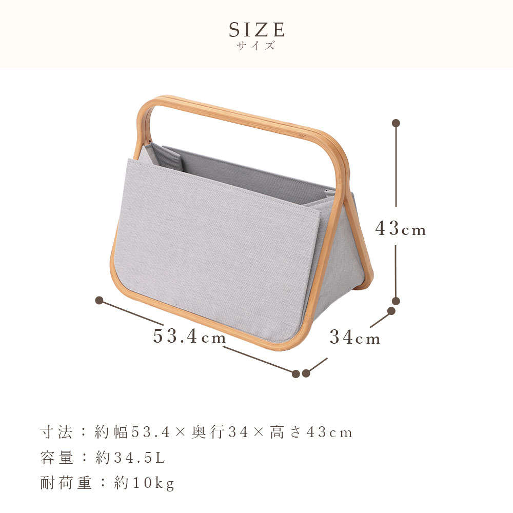 ストレージバスケット 折りたたみ 収納バスケット 竹 ファブリック