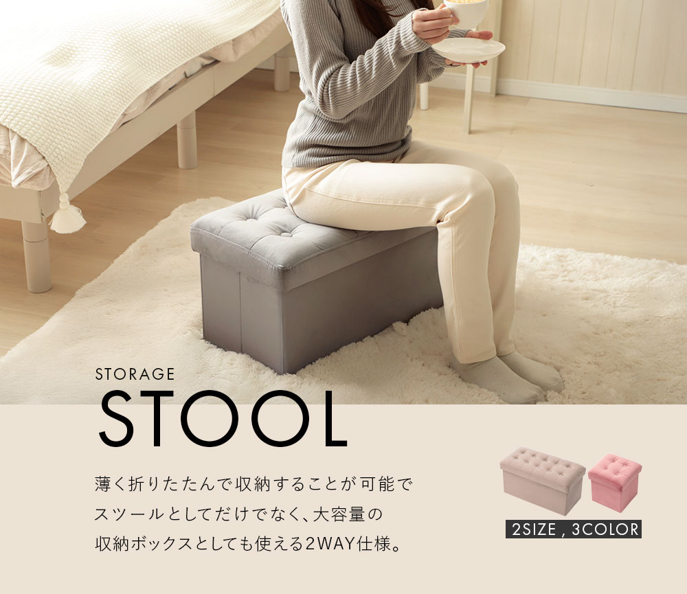 スツール 収納 椅子 おしゃれ オットマン 収納スツールボックス 折りたたみ椅子 収納スツール 座れる 収納ベンチ 小さい | セルタン | 04