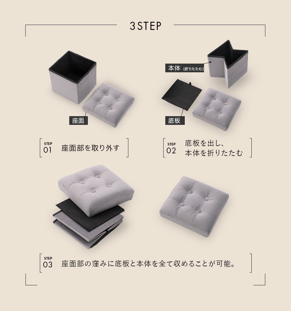 スツール 収納 椅子 おしゃれ オットマン 収納スツールボックス 折りたたみ椅子 収納スツール 座れる 収納ベンチ 小さい | セルタン | 09