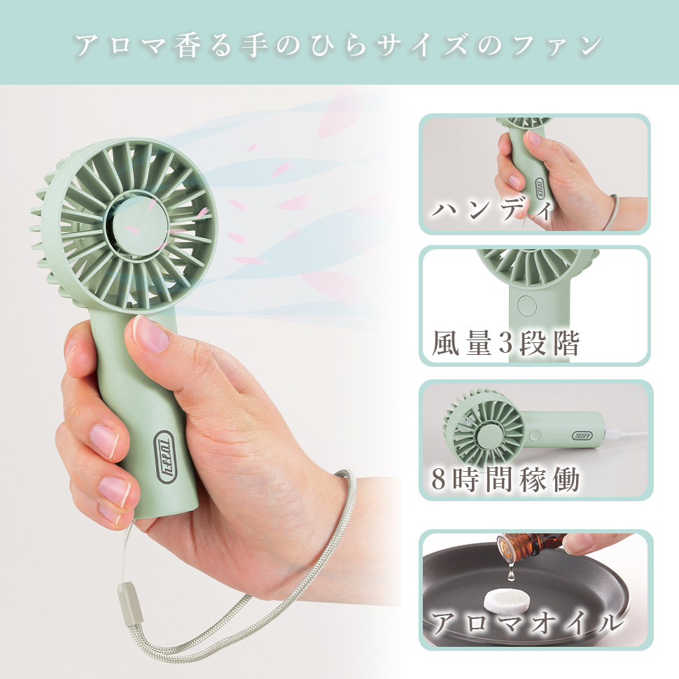 Toffy ハンディファン 扇風機 おしゃれ 小型扇風機 ミニ扇風機