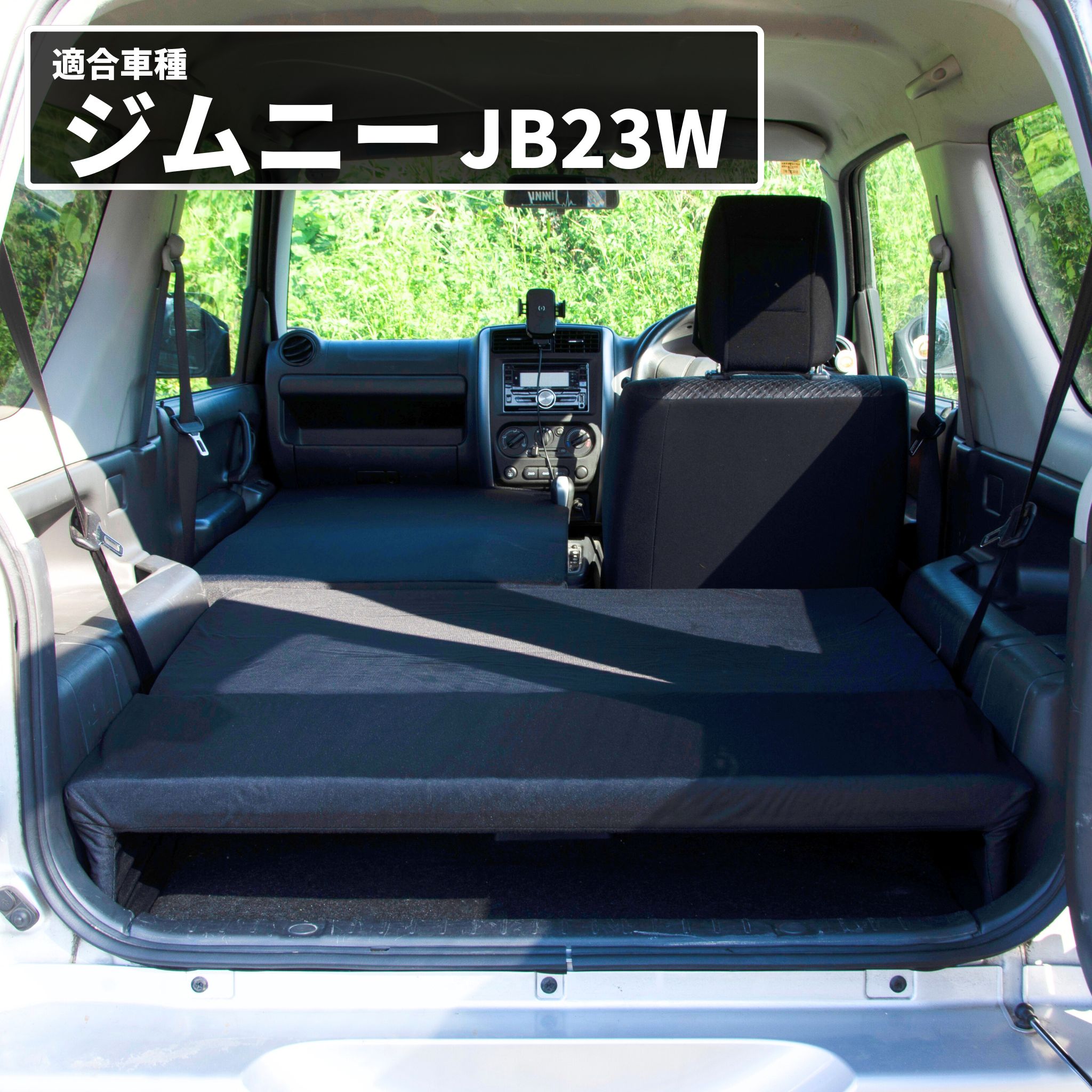 ジムニーJB-23  7型助手席シート！破れ無し！ 車中泊 マット ジムニー JB23W 専用 助手席フラットマット 座席シート