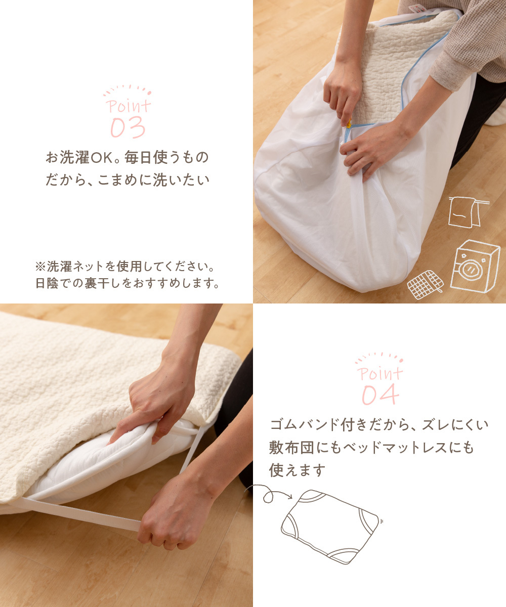 イブルマット 敷きパッド モフア 綿100% ゴム こども