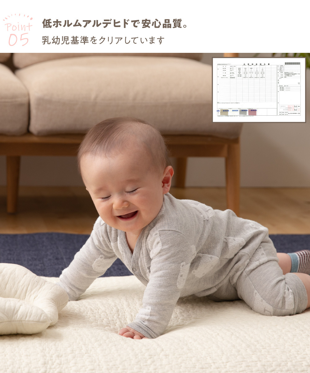 イブルマット 敷きパッド モフア 綿100% ゴム こども