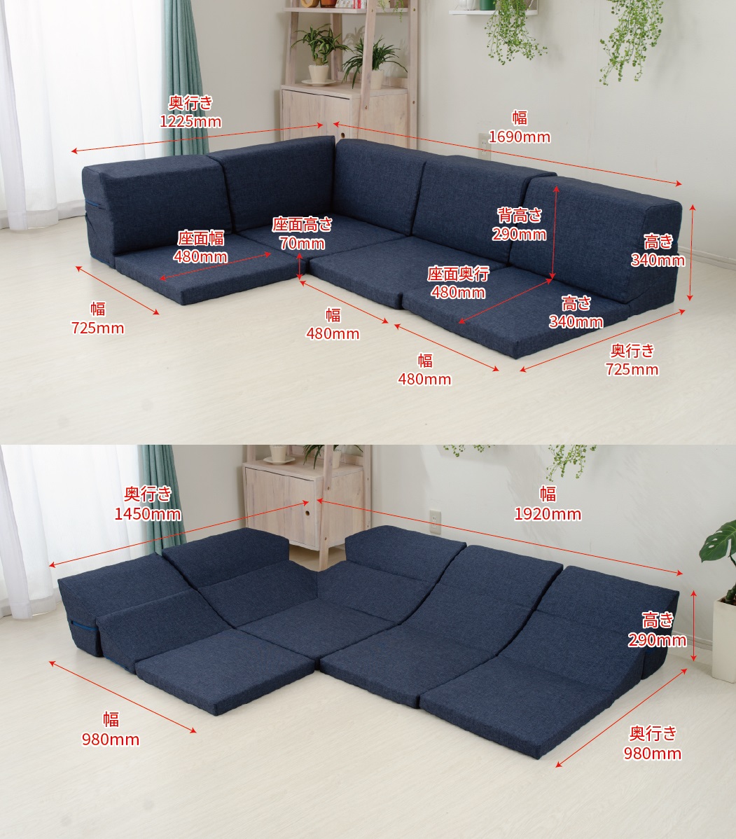 セルタン 数量限定 在庫限り ローソファー 3人掛け 4点セット コーナー