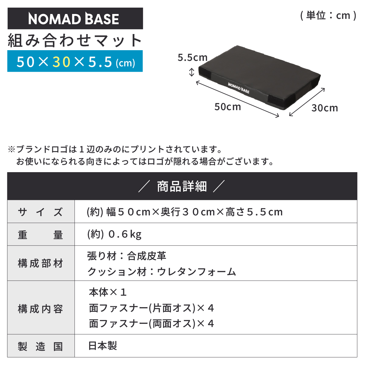 車中泊 マット 代用