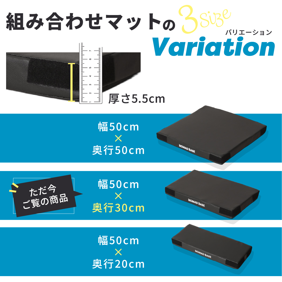 車中泊 マット 組み合わせ 