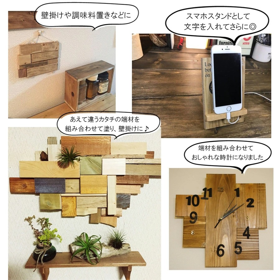 薪 ２箱セット 端材 国産 天然無垢 焚き火 DIY 工作 日曜大工 キャンプ 