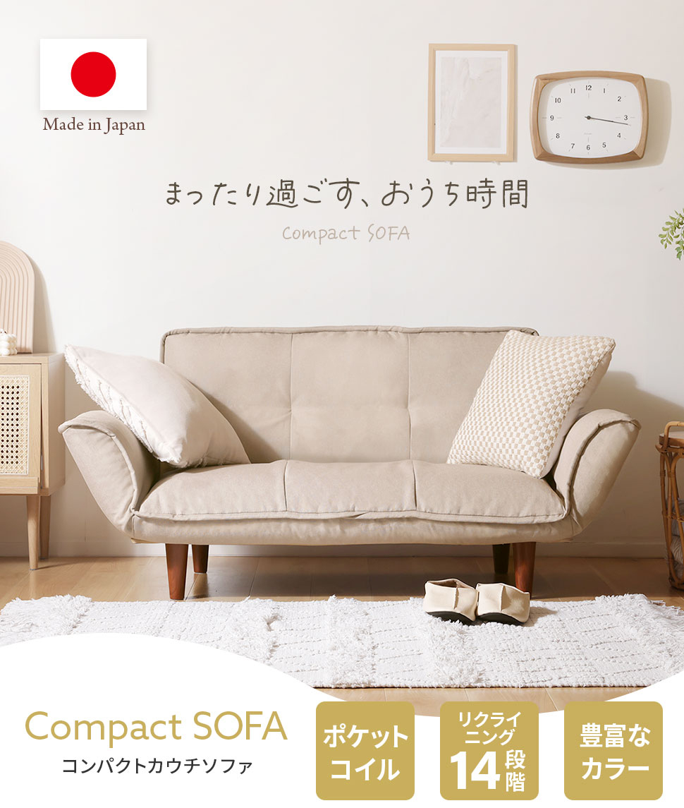 2人掛け ソファ 1人掛け 2P コンパクト 一人暮らし 北欧