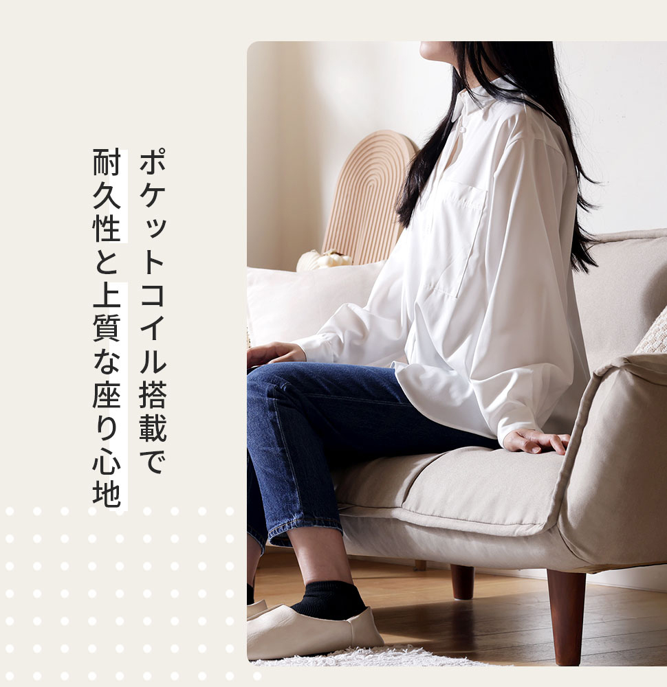 2人掛け ソファ 1人掛け 2P コンパクト 一人暮らし 北欧