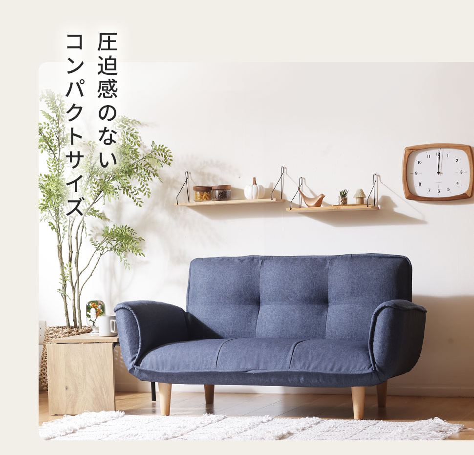 2人掛け ソファ 1人掛け 2P コンパクト 一人暮らし 北欧