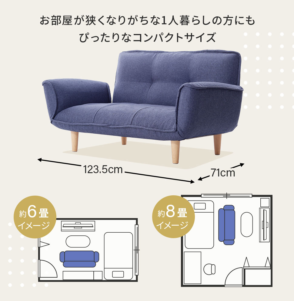 2人掛け ソファ 1人掛け 2P コンパクト 一人暮らし 北欧