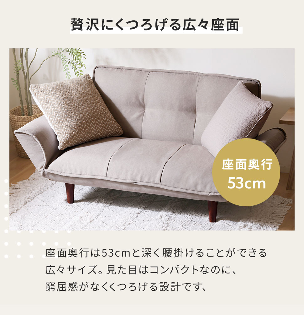 2人掛け ソファ 1人掛け 2P コンパクト 一人暮らし 北欧